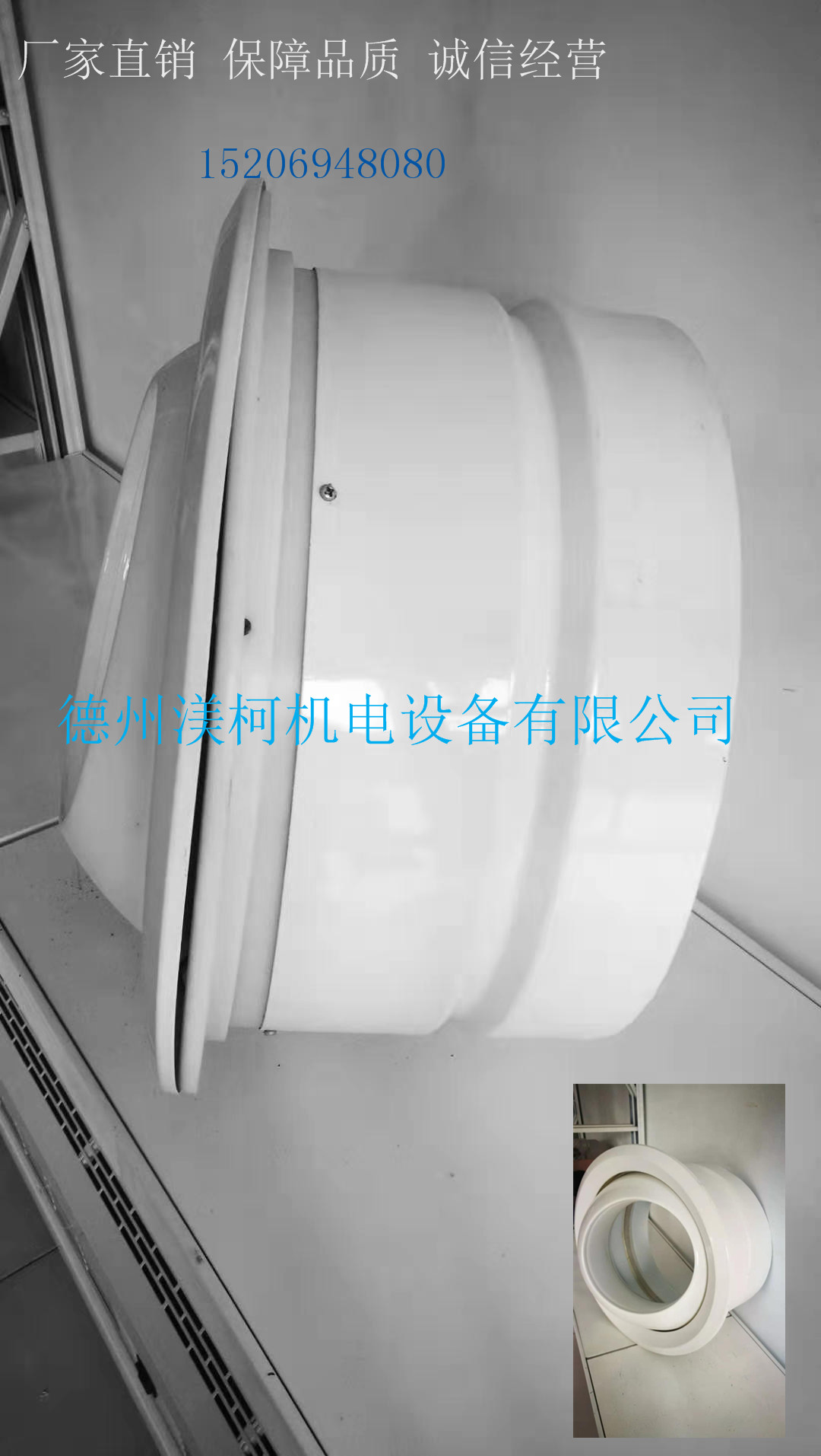 球形風(fēng)口圖片/球形風(fēng)口樣板圖 (4)