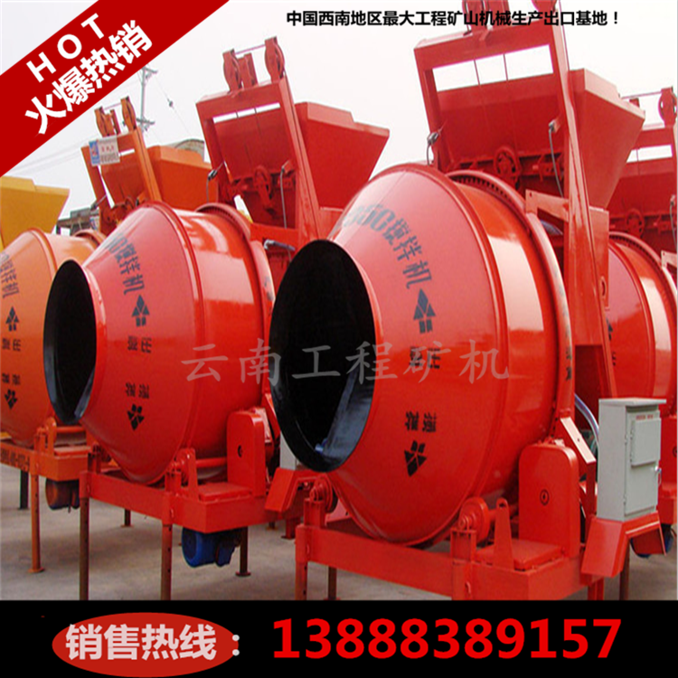 供應陸良建筑攪拌機，爬梯混凝土攪拌機/工地*攪拌機設備  陸良建筑攪拌機/爬梯混凝土攪拌機