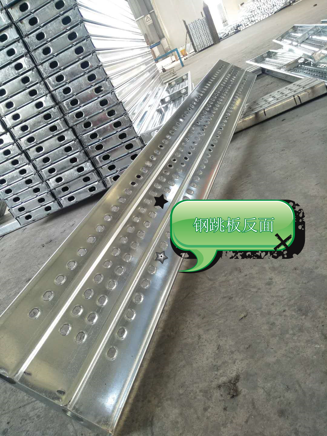 鋼架板圖片/鋼架板樣板圖 (4)