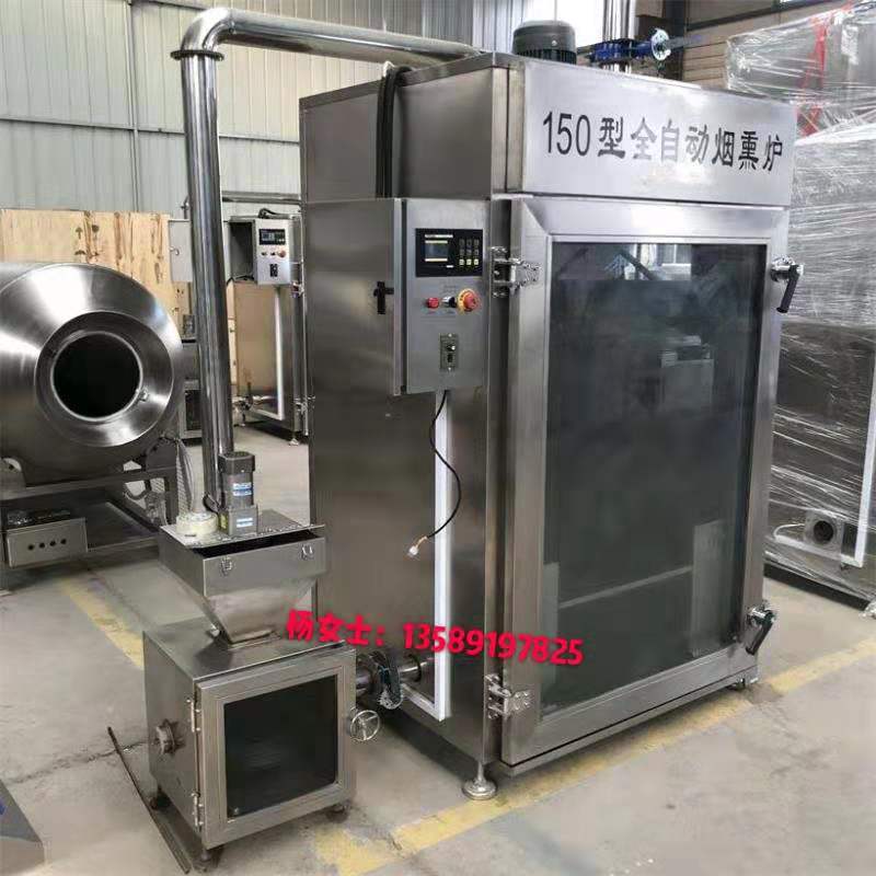 哈紅腸全自動煙熏爐