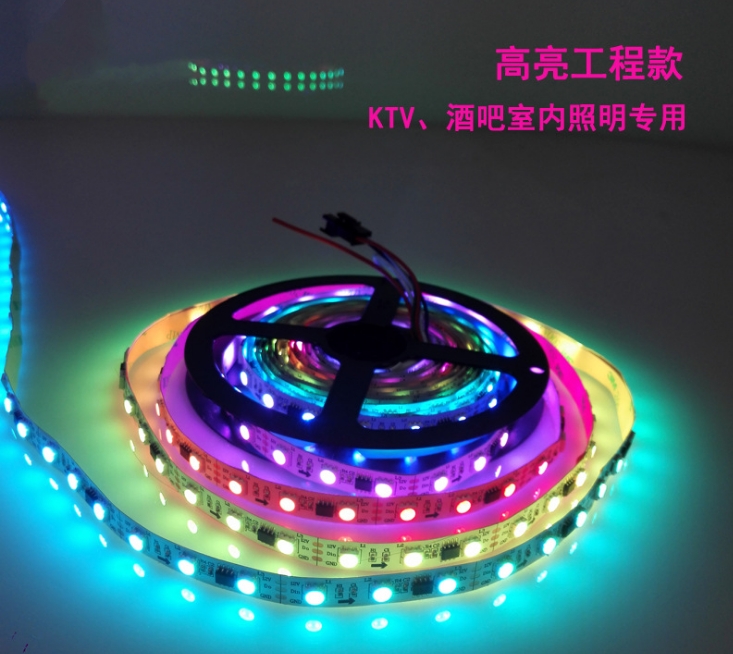 WS2811，60燈幻彩燈條