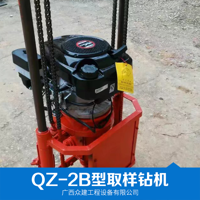 QZ-2B轻便型取样钻机QZ-2B型取样钻机 QZ-2B轻便型取样钻机  岩芯勘探钻机 轻便取样钻机