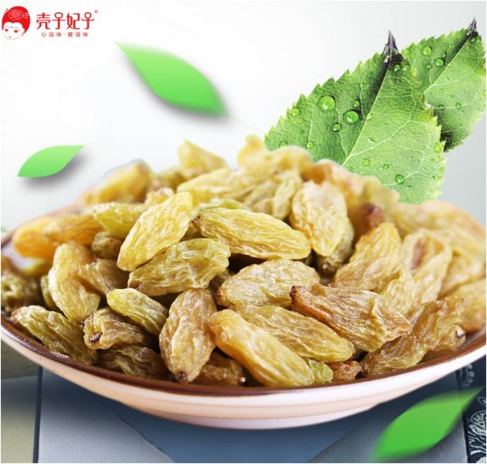殼子妃子  無核白葡萄干殼子妃子 白葡萄干235g 新疆特產(chǎn) 特級(jí)吐魯番葡萄干 無核白葡萄干蜜餞果干零食