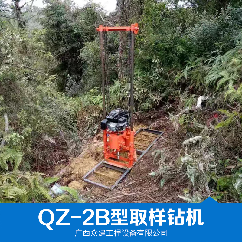 取樣鉆機(jī)圖片/取樣鉆機(jī)樣板圖 (2)