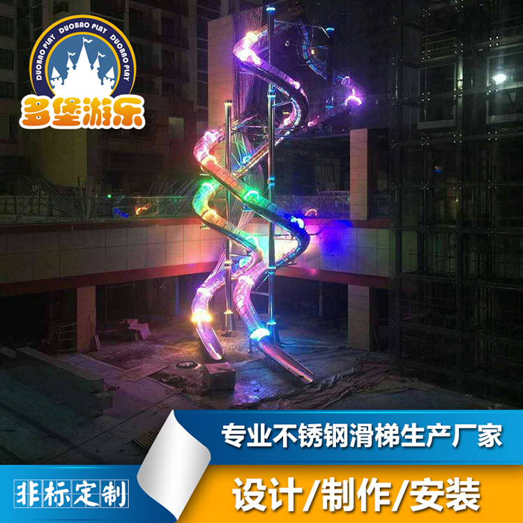 不銹鋼滑梯圖片