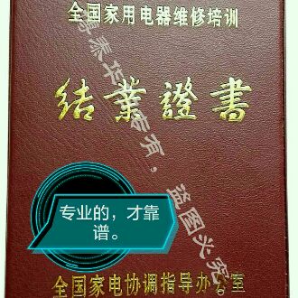 贵阳音响维修中心的电话，贵阳音响维修上门服务   贵阳优质专业的音响维修服务