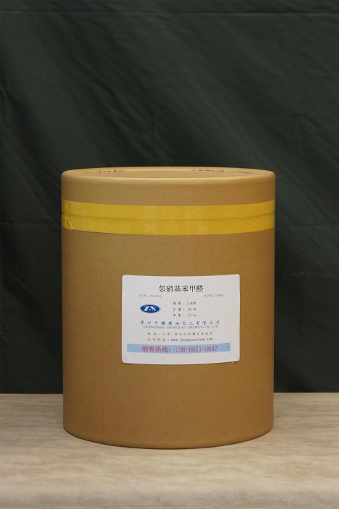 鄰硝基苯甲醛圖片