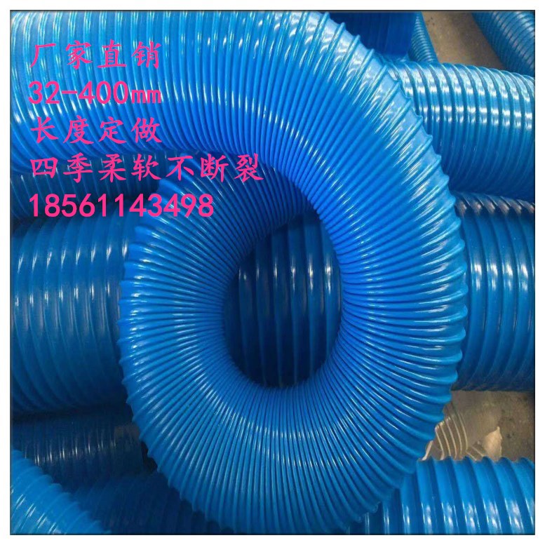 藍色通風(fēng)管圖片/藍色通風(fēng)管樣板圖 (2)