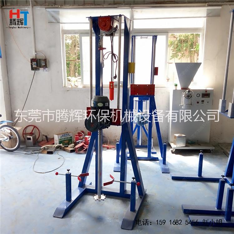 化工涂料攪拌機圖片/化工涂料攪拌機樣板圖 (3)