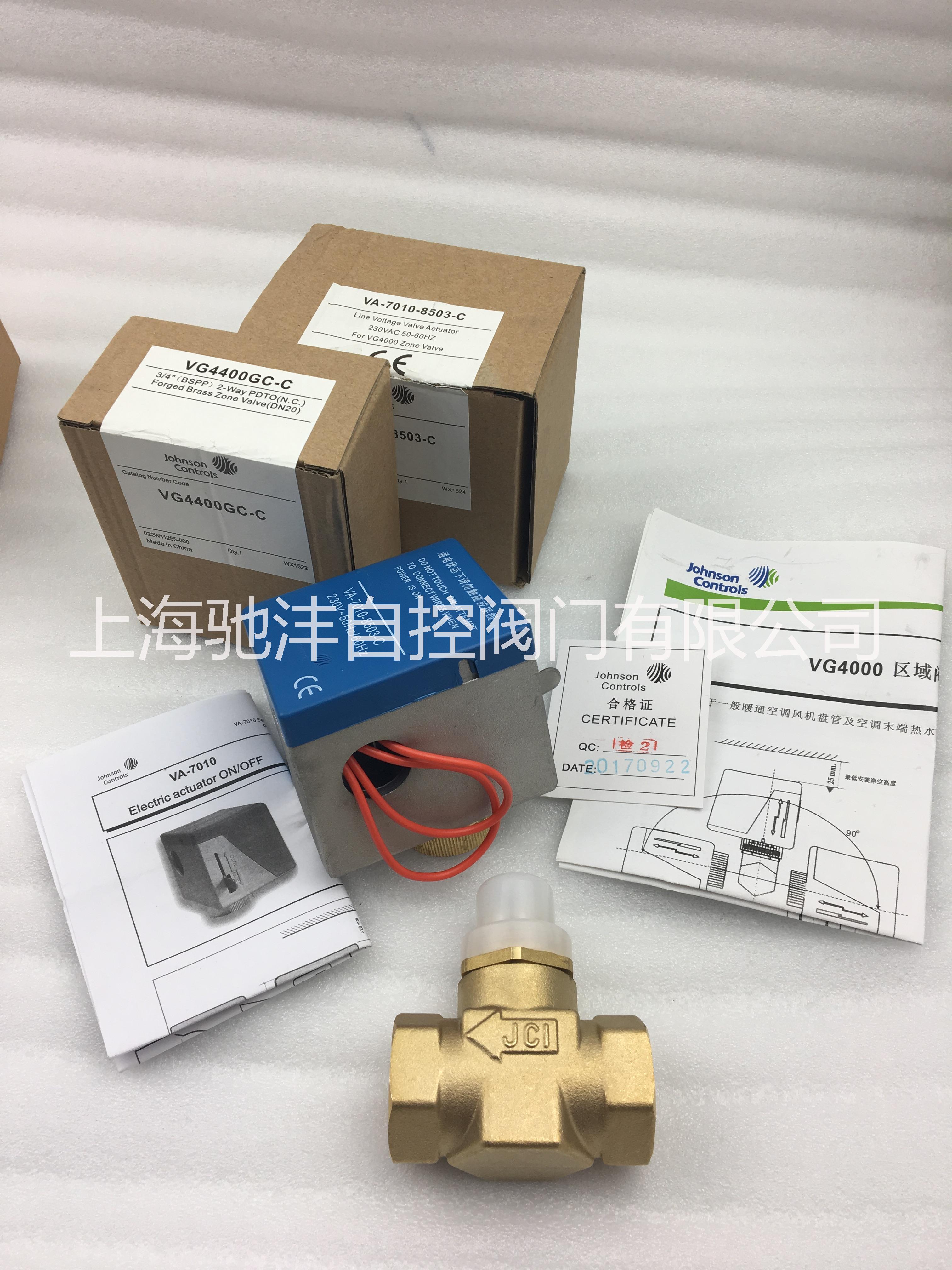 VA7010江森型電動(dòng)二通閥圖片/VA7010江森型電動(dòng)二通閥樣板圖 (4)