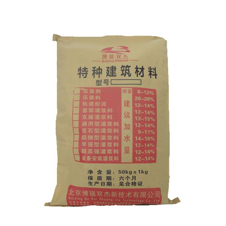 安徽灌漿料圖片