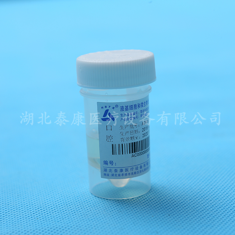 口腔檢測圖片/口腔檢測樣板圖 (1)