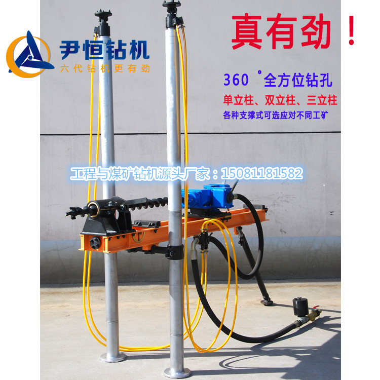 zqjc單立柱氣動架柱鉆機圖片/zqjc單立柱氣動架柱鉆機樣板圖 (4)