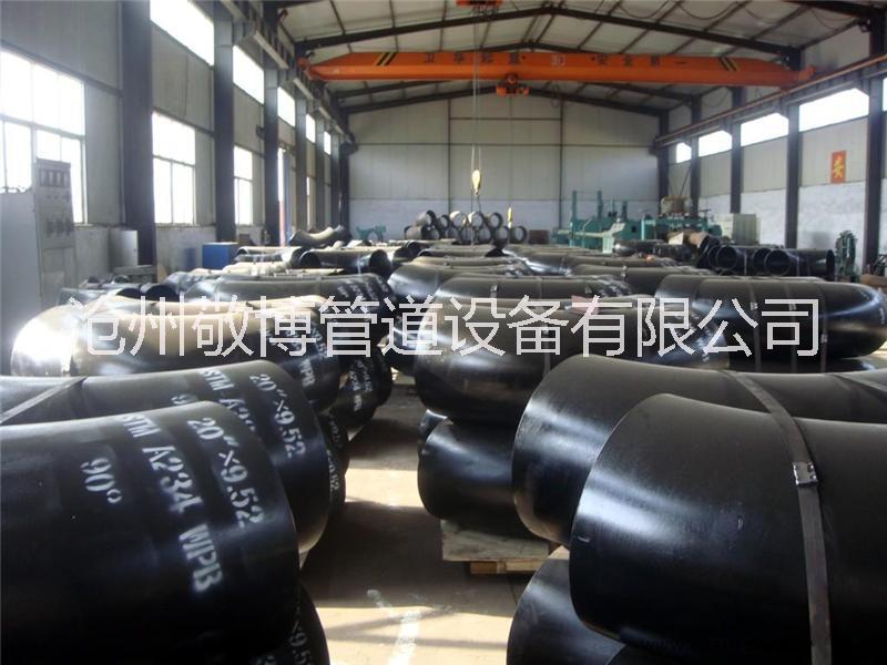 中國碳鋼彎頭哪家強 中國找敬博圖片/中國碳鋼彎頭哪家強 中國找敬博樣板圖 (1)