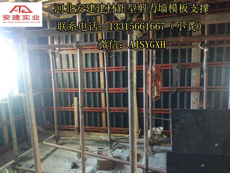 剪力墻模板支撐圖片/剪力墻模板支撐樣板圖 (2)