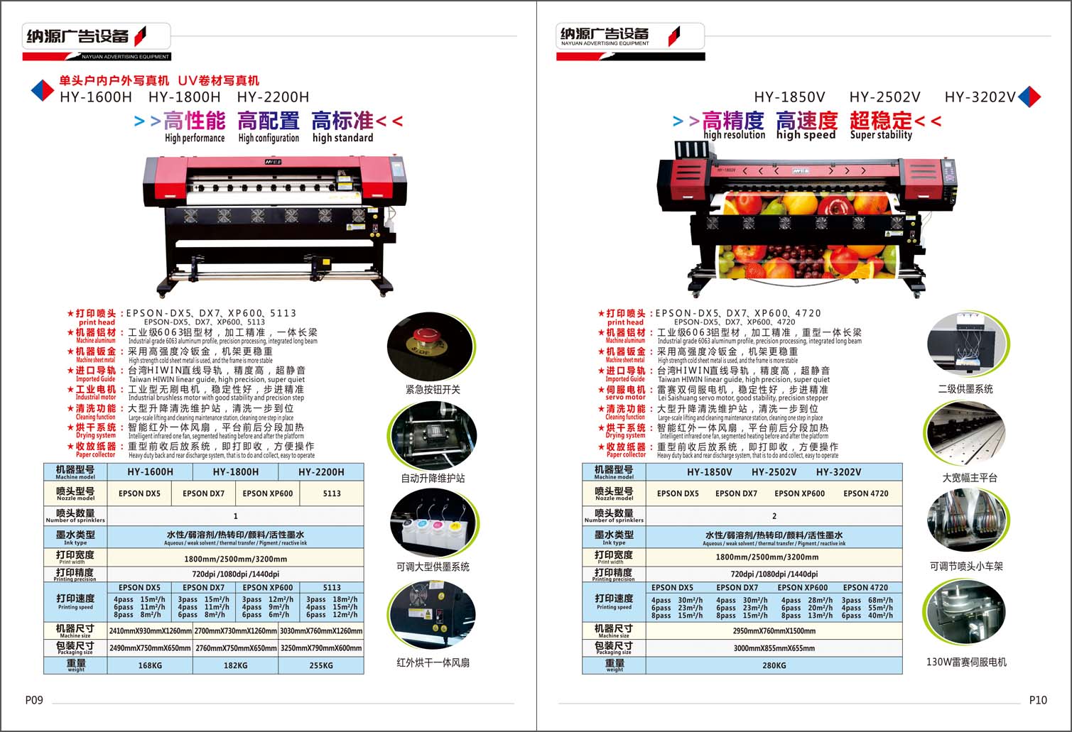 打印寫真噴繪圖片/打印寫真噴繪樣板圖 (3)