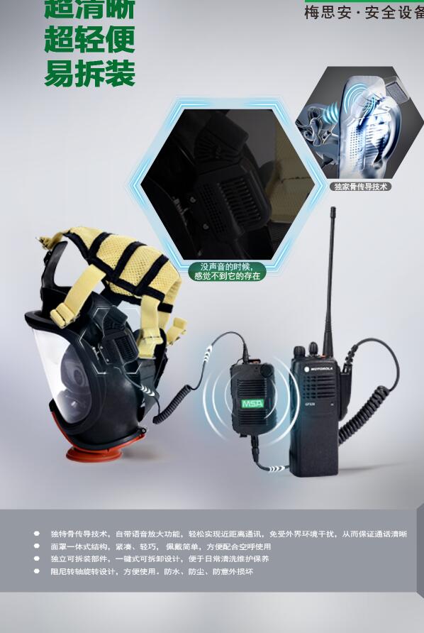 廠家直銷梅思安AG2100正壓式空氣呼吸器一站式服務 AG2100正壓式空氣呼吸