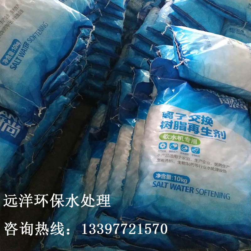 軟水機(jī)專用軟水鹽圖片/軟水機(jī)專用軟水鹽樣板圖 (4)