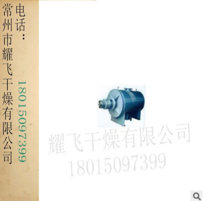 真空干燥機圖片/真空干燥機樣板圖 (3)