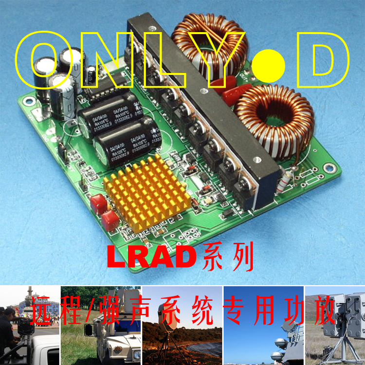 直流电池供电D类数字功放模块12V24V48V，警报驱散车船通信，定制图片