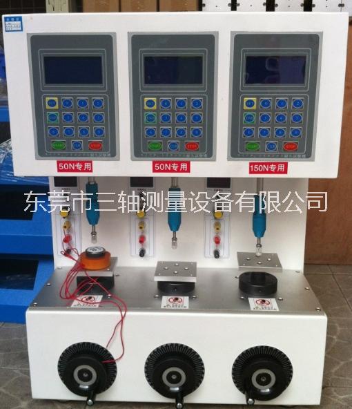三軸電梯按扭壽命試驗機圖片