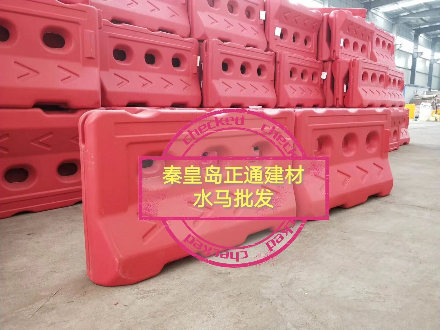 路錐水馬防撞桶廠家直供圖片/路錐水馬防撞桶廠家直供樣板圖 (1)