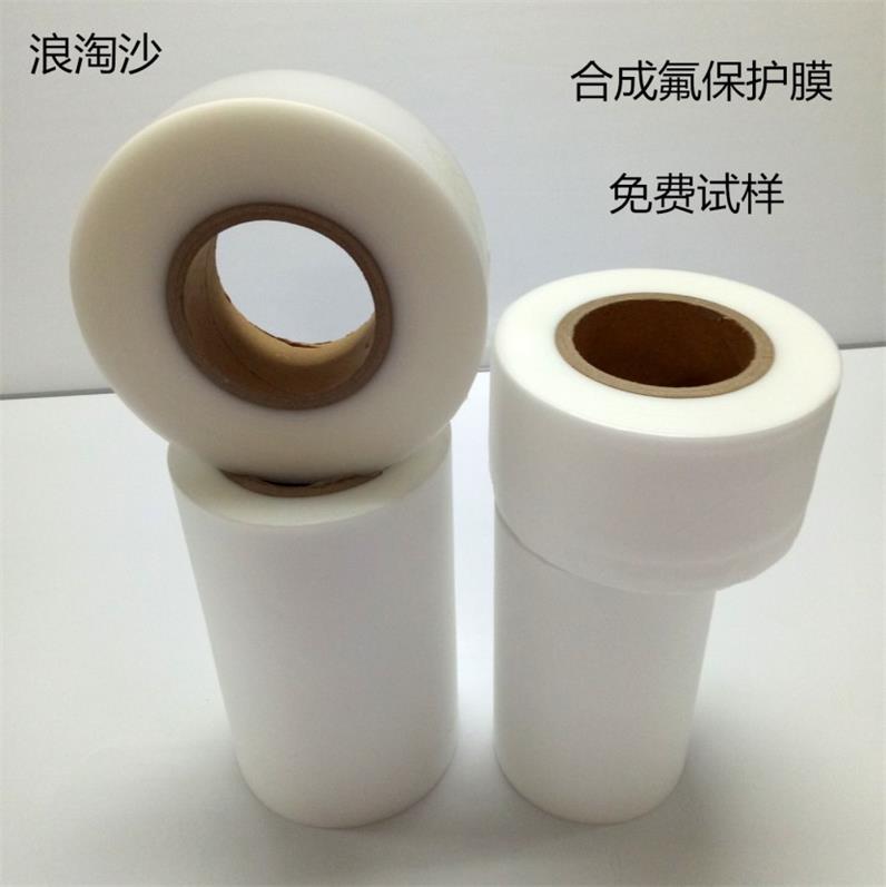 超聲波保護(hù)膜圖片/超聲波保護(hù)膜樣板圖 (4)