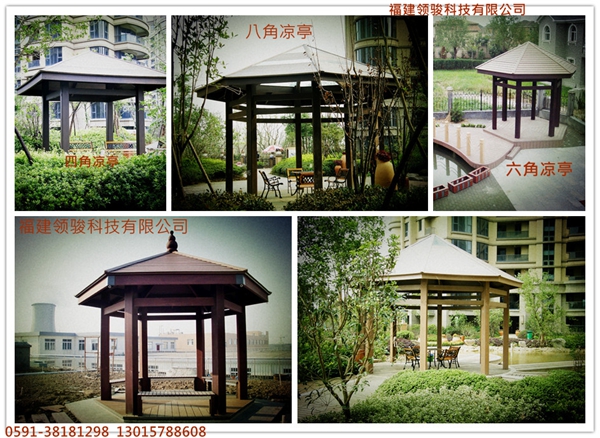 古建涼亭圖片/古建涼亭樣板圖 (4)