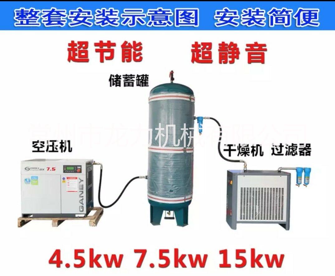 常州市供应江苏正力精工涡旋空压机厂家