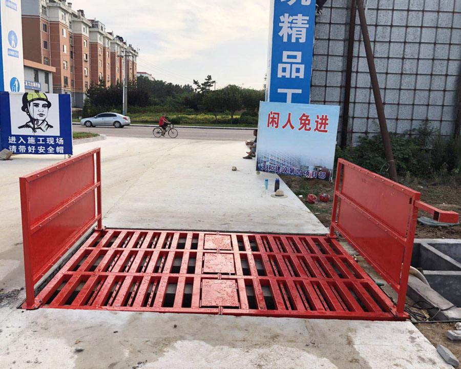 建筑工地洗車機(jī)圖片/建筑工地洗車機(jī)樣板圖 (4)