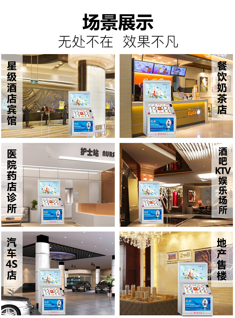 緣寶互動共享游戲廣告機圖片/緣寶互動共享游戲廣告機樣板圖 (1)