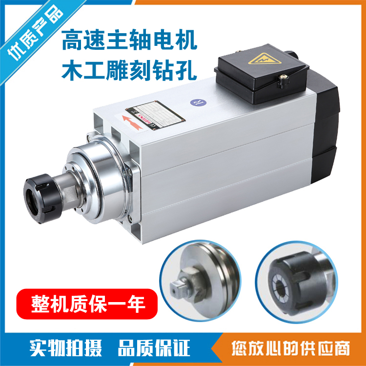 KOTENA高速電機(jī)木工鉆孔開料銑槽KOC5260高速主軸電機(jī)