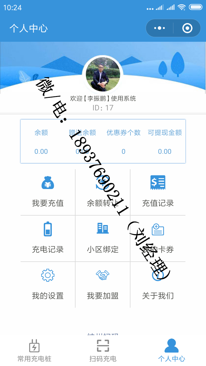 充電樁圖片/充電樁樣板圖 (2)
