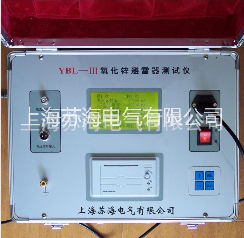 YBL-III氧化鋅避雷器測(cè)試儀圖片