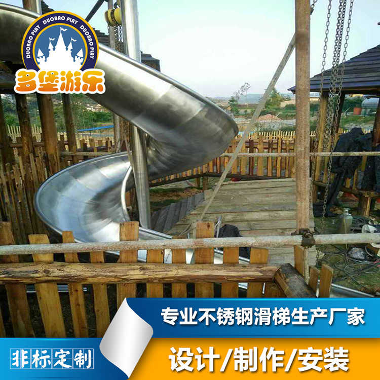 不銹鋼組合滑梯圖片/不銹鋼組合滑梯樣板圖 (4)