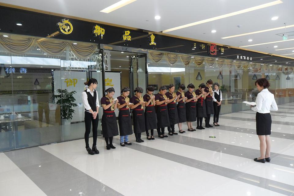 北京御品皇三汁燜鍋全國連鎖店招商加盟