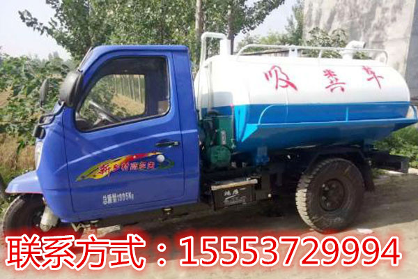 時風吸糞車圖片
