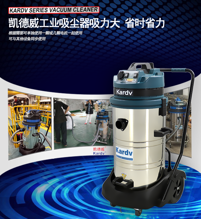 DL-3708S工廠吸塵器三顆馬達(dá)吸力大保修2年