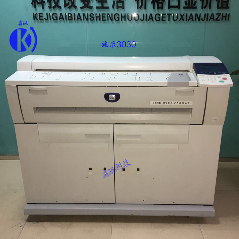 Xerox3030/6204二手数码蓝图工程复印机Xerox3030激光大图打印机 Xerox3030激光大图打印机图片