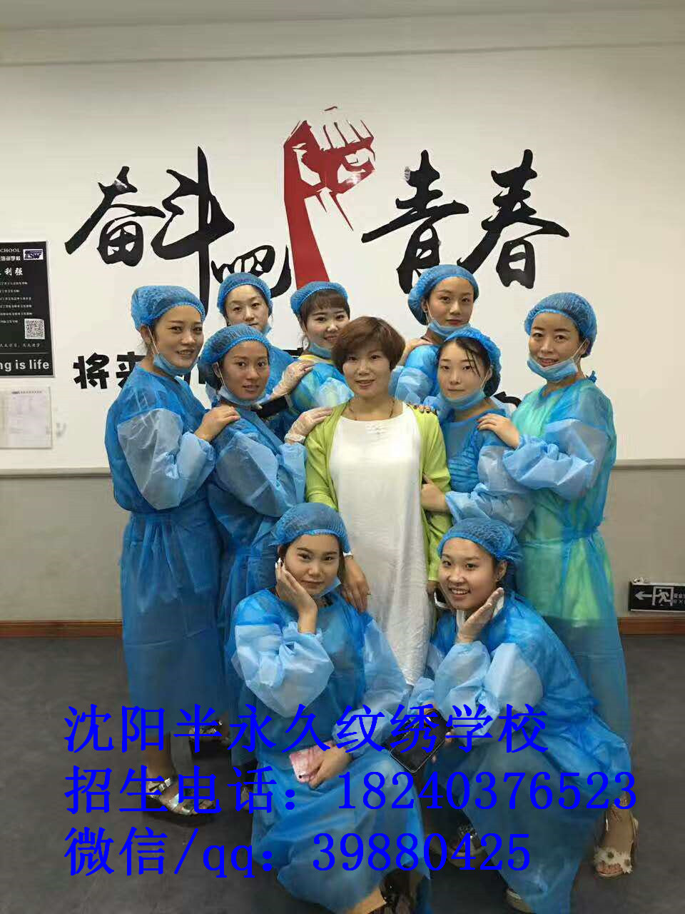 沈陽化妝培訓(xùn)圖片/沈陽化妝培訓(xùn)樣板圖 (1)