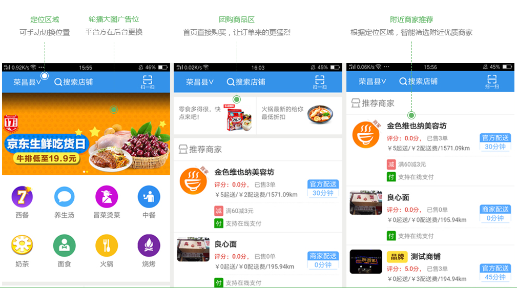網(wǎng)上訂餐系統(tǒng)圖片/網(wǎng)上訂餐系統(tǒng)樣板圖 (4)