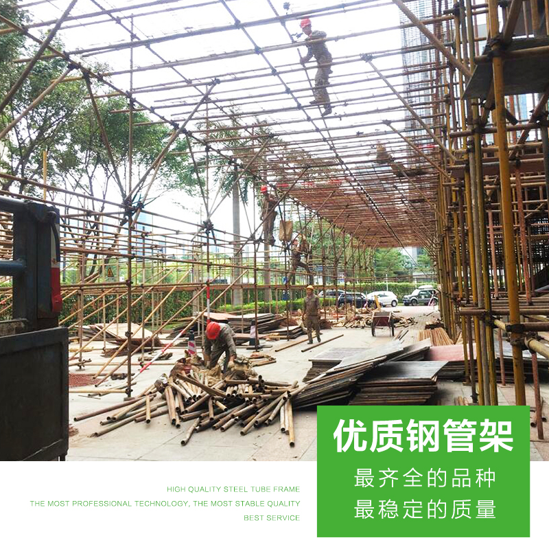 深圳鋼管架搭建圖片/深圳鋼管架搭建樣板圖 (4)
