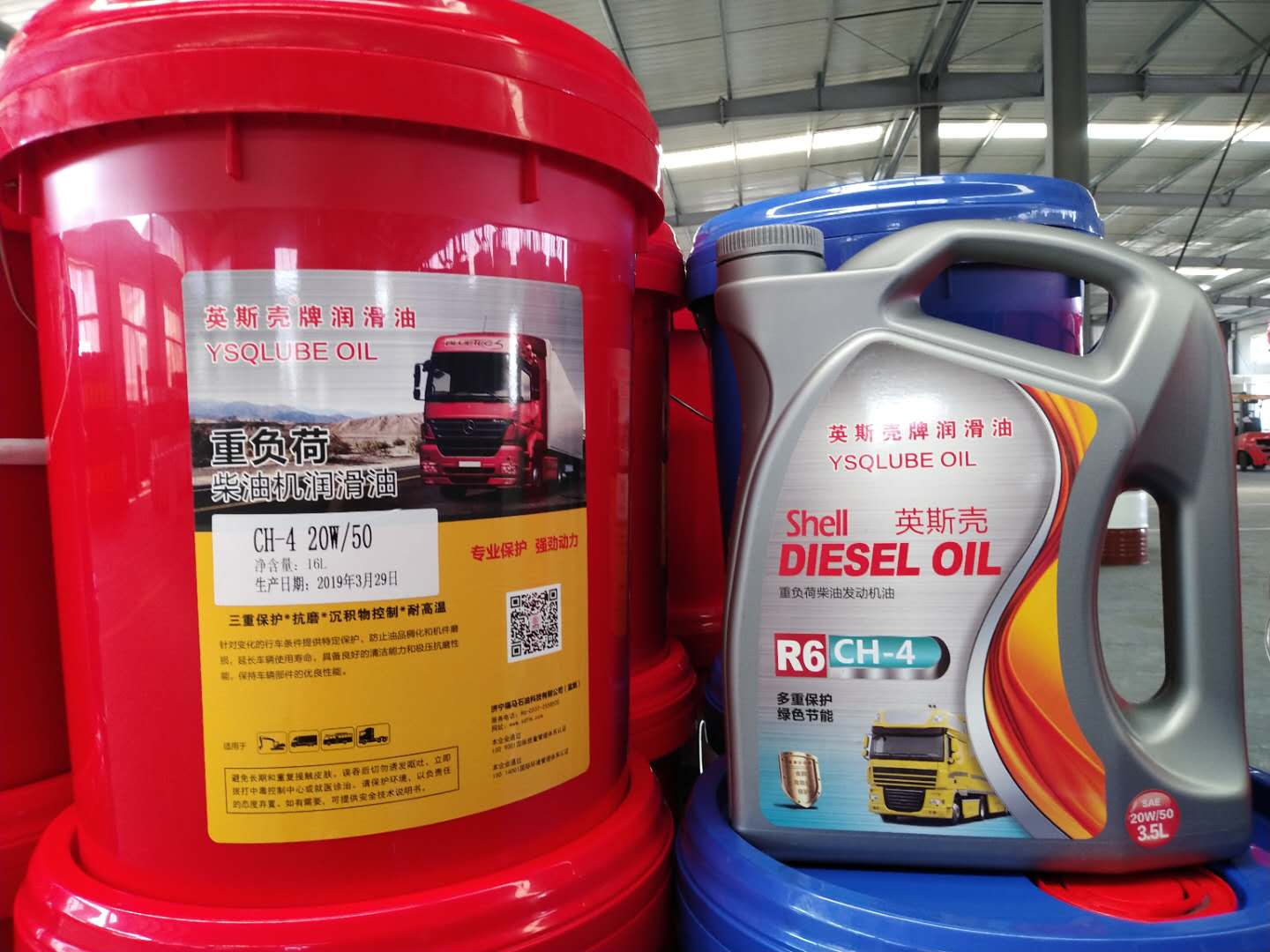 潤滑油 工程機械用油 工業(yè)用油圖片/潤滑油 工程機械用油 工業(yè)用油樣板圖 (4)