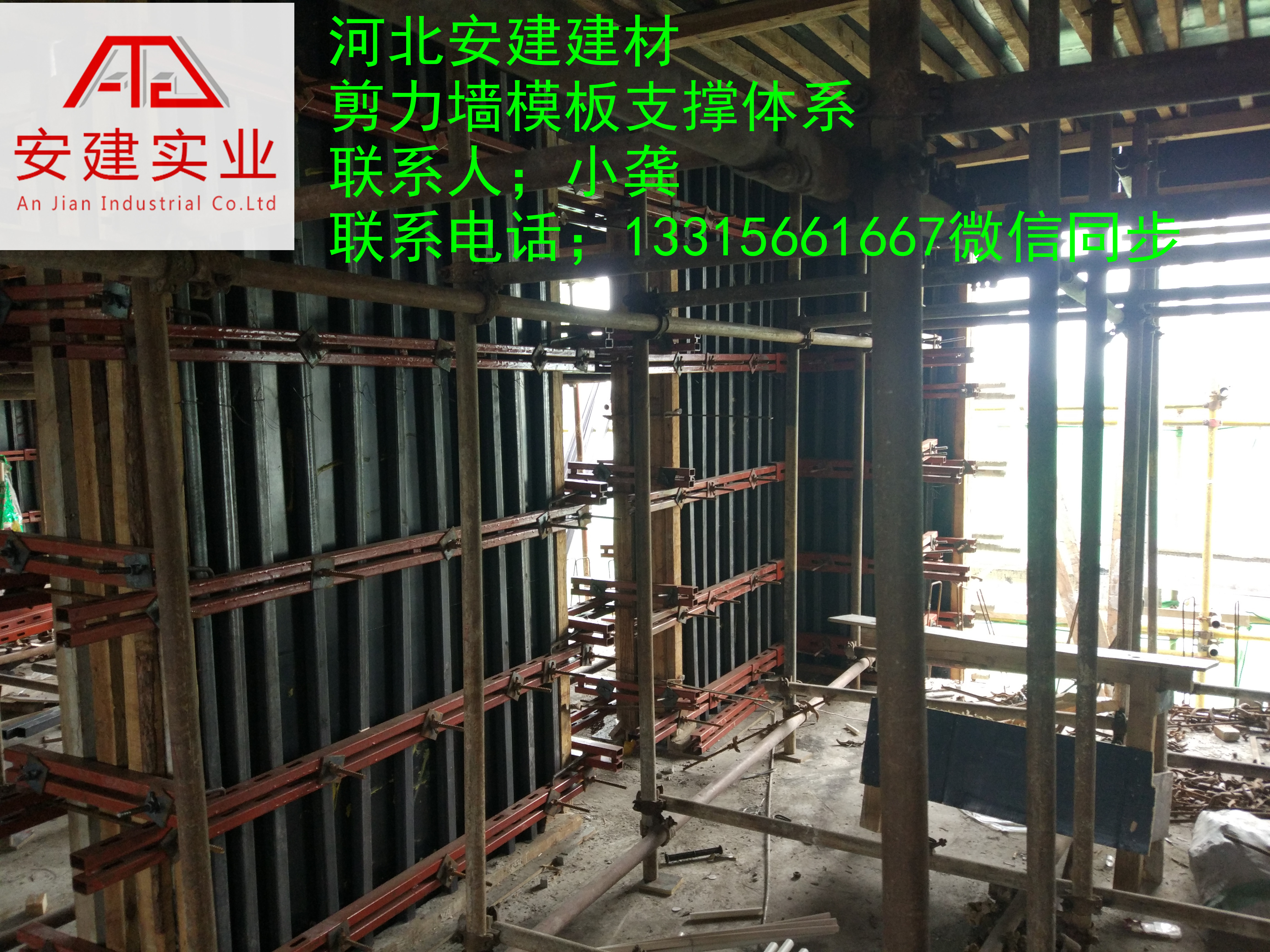 剪力墻模板支撐圖片/剪力墻模板支撐樣板圖 (3)