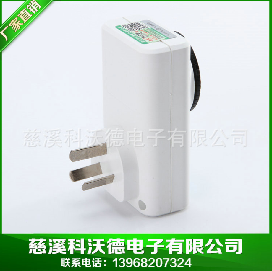 機(jī)械式智能定時(shí)插座圖片/機(jī)械式智能定時(shí)插座樣板圖 (1)