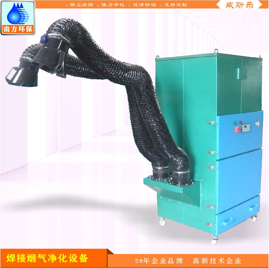 焊煙廢氣凈化設(shè)備圖片/焊煙廢氣凈化設(shè)備樣板圖 (1)