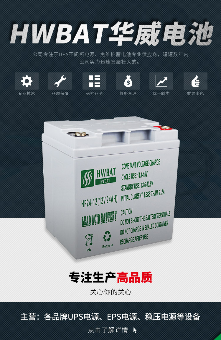 直流屏专用电池12V38AH浙江省直流屏专用电池12V38AH