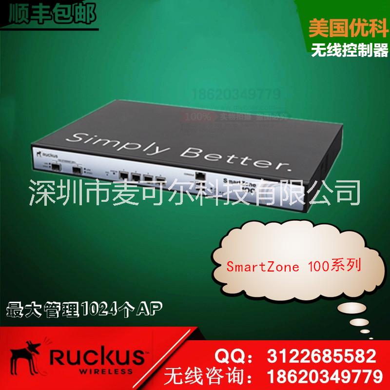 美国优科S104无线AC控制器Ruckus S104控制器P01-S104-CN00可扩展网络控制器优科ap管理器