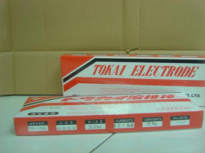 耐磨焊條廠家 廠家直銷耐磨焊條 DF4A-500-B耐磨焊條 耐磨焊條廠家直銷