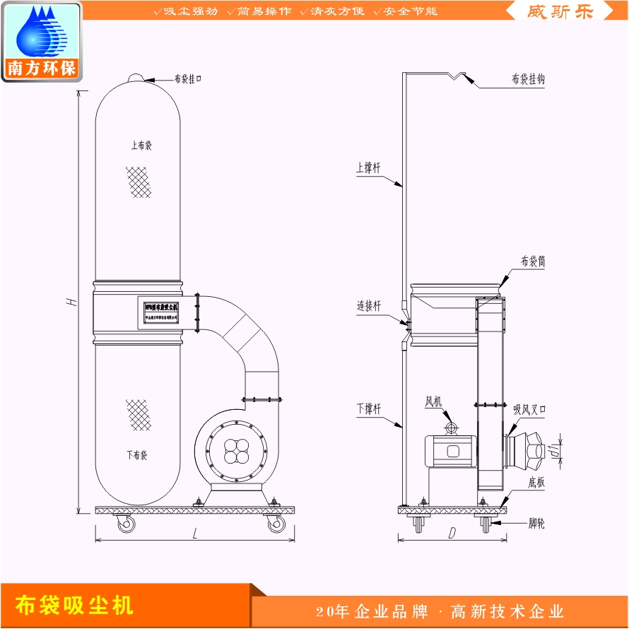 单桶布袋吸尘机单桶布袋吸尘机售价 移动式工业集尘器 木工打磨抛光除尘器性能稳定